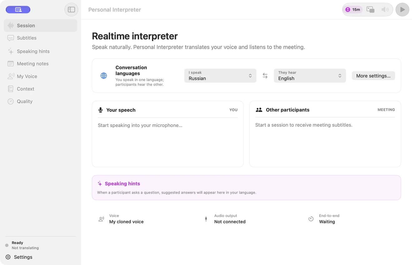 Personal Interpreter current Mac session workspace